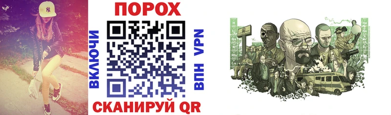 АМФ 97%  даркнет сайт  Барабинск 
