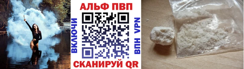 Alpha PVP Crystall гидра tor Барабинск
