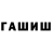 МЕТАДОН белоснежный Anton Zhahalkovich