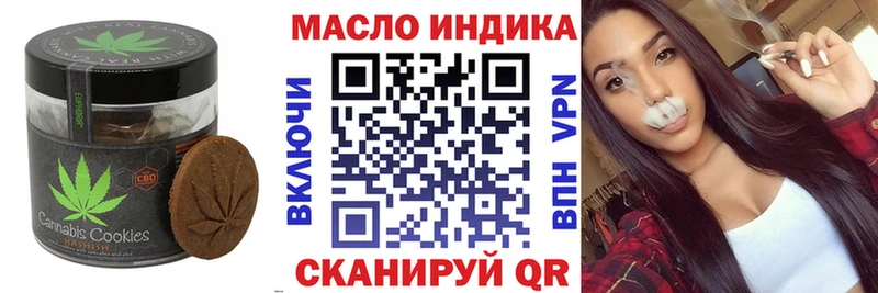 мориарти Telegram  Барабинск  Печенье с ТГК марихуана 