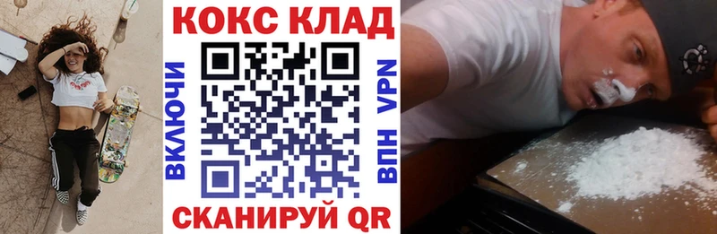 Cocaine FishScale продажа наркотиков Барабинск