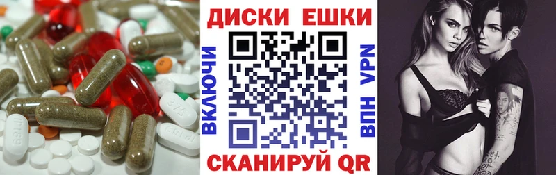 Экстази 280мг Барабинск