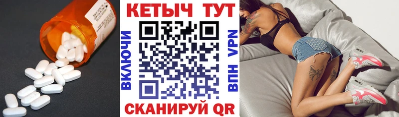 КЕТАМИН ketamine  Барабинск 