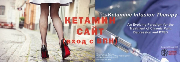 винт Белокуриха