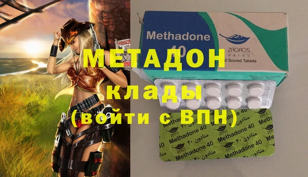 стаф Белоозёрский