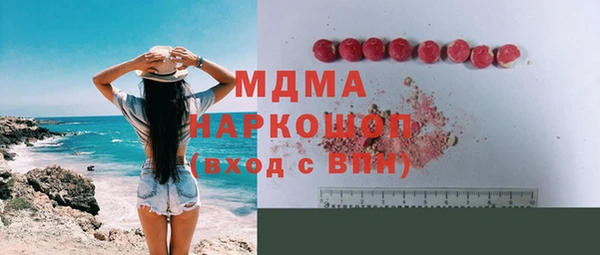 2c-b Богданович