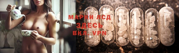 винт Белокуриха