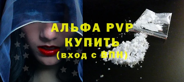 а пвп мука Беломорск