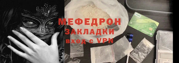 а пвп мука Беломорск