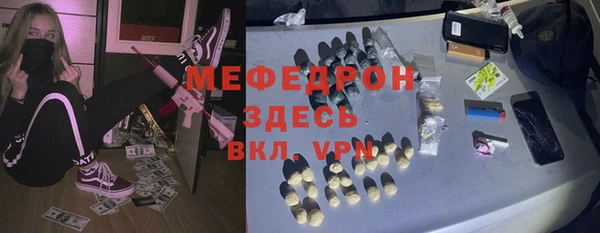 а пвп мука Беломорск