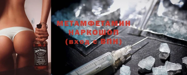 а пвп мука Беломорск