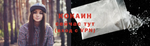 ALPHA-PVP Баксан