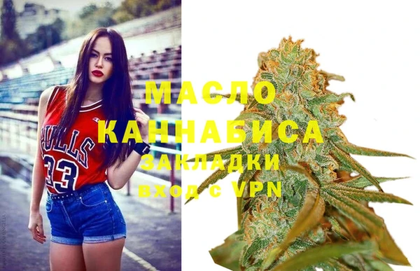 2c-b Богданович