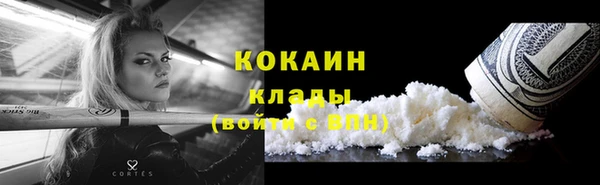 ALPHA-PVP Баксан