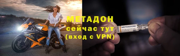 мескалин Балабаново