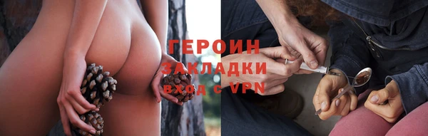 герыч Богородск