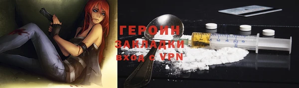 прущая мука Ельня