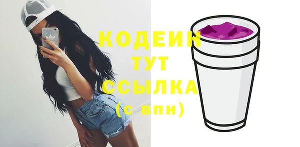 винт Белокуриха