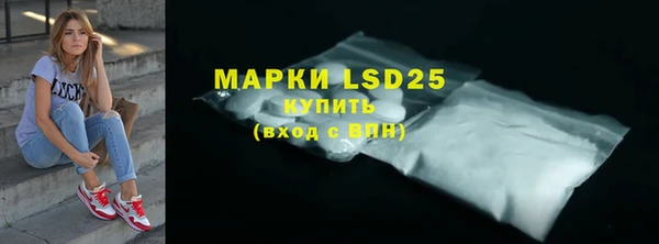 2c-b Богданович
