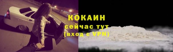а пвп мука Беломорск