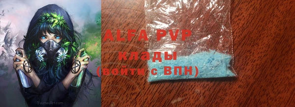ALPHA-PVP Баксан