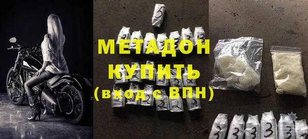 стаф Белоозёрский
