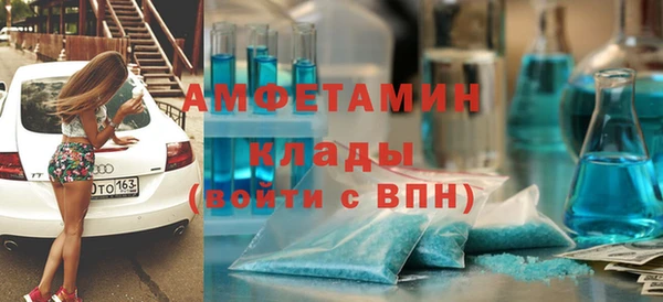 винт Белокуриха