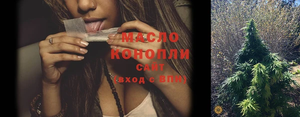 винт Белокуриха