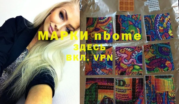 2c-b Богданович