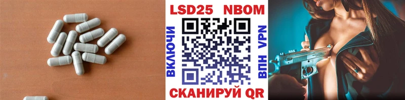 блэк спрут вход Барабинск ЛСД экстази кислота