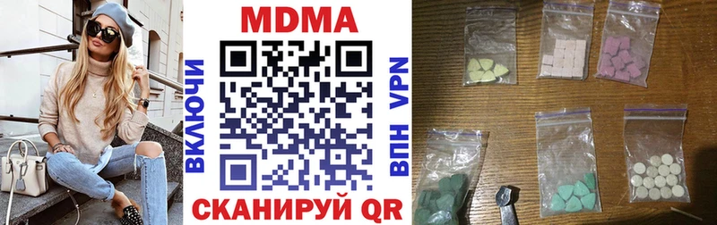 МДМА crystal  купить   mega ссылки  Барабинск 