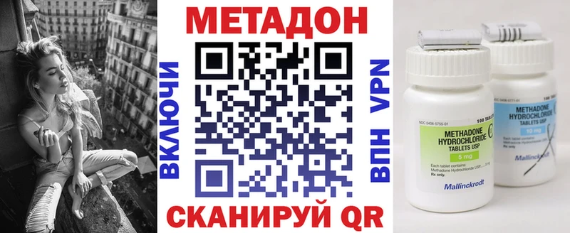 наркота  Барабинск  Метадон VHQ 