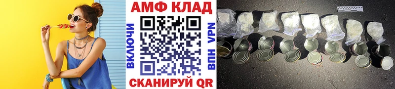 как найти закладки  гидра ССЫЛКА  Первитин Methamphetamine  Барабинск 