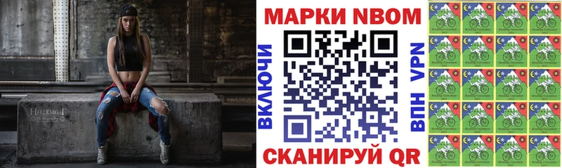 ОМГ ОМГ рабочий сайт  Барабинск  Марки N-bome 1,8мг  купить наркоту 