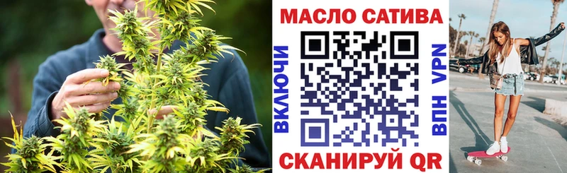 ТГК концентрат  даркнет сайт  Барабинск 